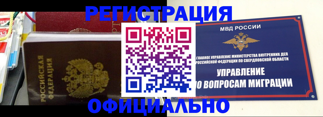 форма 3 в Жукове